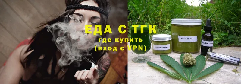 Cannafood конопля  Венёв 